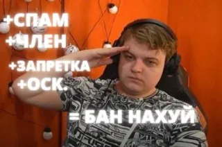 Хаха Дрочишь? :: @fStikBot telegram stickers