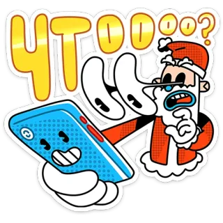 😳 4e290543 ЧТООО? 만화, 전화, 산타, 질문, 만화, 웃긴 telegram sticker