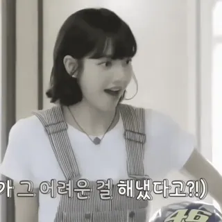 🎧 9e0ee8ce 가 그 어려운 걸 해냈다고?! whatsapp sticker