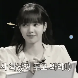 🎧 af2105c4 사화났쪄 두고 봐라!!)) whatsapp sticker