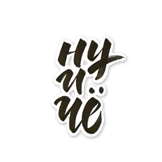 😴 409b84cd Ну и чё รัสเซีย, ข้อความ, วลี, แสลง telegram sticker