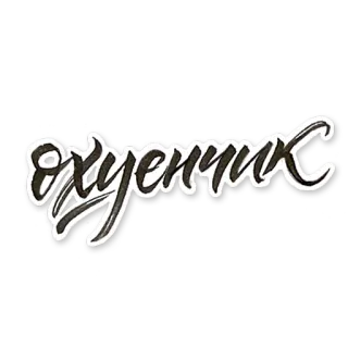 zen whatsapp stickers