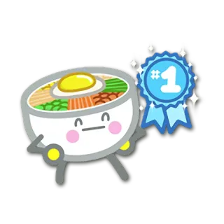 🏆 288da3b2 #1 Bibimbap, Comida, Comida coreana, Número um, Fofo, Kawaii telegram sticker
