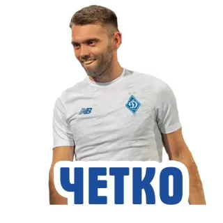 👏 37a61f03 ЧЕТКО 男人, 足球, 运动员, 俄罗斯, 积极, четко telegram sticker