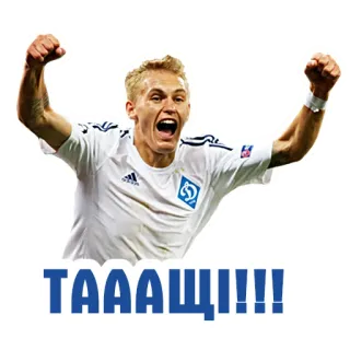 🎲 71825047 TAAAЩI!!!! 足球, 足球, 运动员, 庆祝, 赢家, 体育, 进球 telegram sticker