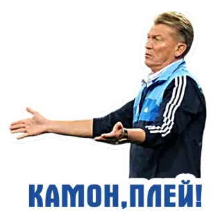 Динамо Киев - 1927 telegram stickers