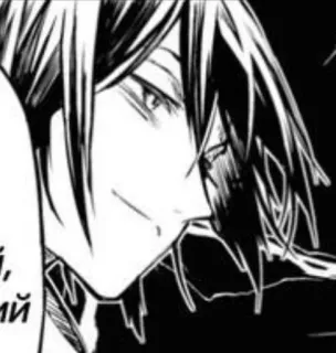 ☺️ 2fdf918b Anime, Mangá, Preto e branco, Personagem, Sorriso irônico telegram sticker