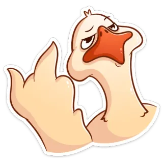 😒 162f2525 นก, เป็ด, ห่าน, นิ้วกลาง, หยาบคาย, ก้าวร้าว, ดูถูก telegram sticker