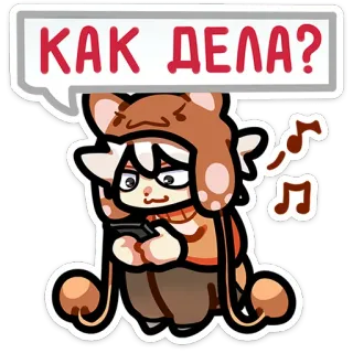 👋 004b1087 КАК ДЕЛА? anime, bear hat, chat, question, texting telegram sticker