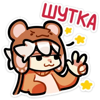 😄 1a2c3883 ШУТКА cartoon, bear, joke, humor, funny telegram sticker