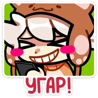 😅 dd3ea010 УГАР! cartoon, happy, cute, expression, fun telegram sticker
