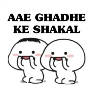 😂 0ae4f27c AAE GHADHE KE SHAKAL insult, cartoon, hindi, offensive, expression, swear telegram sticker
