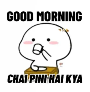 ☕️ 0f0b4001 GOOD MORNING
CHAI PINI HAI KYA good morning, chai, tea, drink, cartoon, greeting, kawaii telegram sticker
