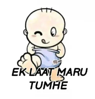 🦶 2b098952 EK LAAT MARU TUMHE baby, cartoon, hindi, indian, funny, cute telegram sticker