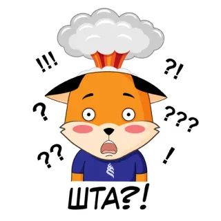 😱 033be457 ШТА?! 狐狸, 困惑, 爆炸, 问号, 感叹号, 震惊, 卡通 telegram sticker