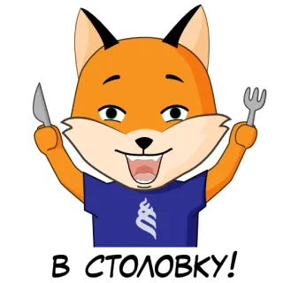 FefuFOX telegram stickers