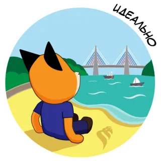 FefuFOX telegram stickers