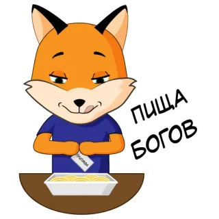 FefuFOX telegram stickers