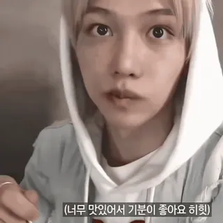 🦐 05641bc7 너무 맛있어서 기분이 좋아요 히힛 whatsapp sticker