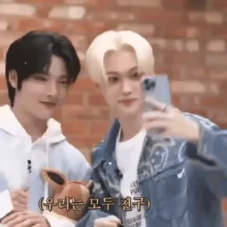 🧷 1b89b011 우리는 모두 친구 เพื่อน, เซลฟี่, เกาหลี, ผู้คน, มิตรภาพ telegram sticker