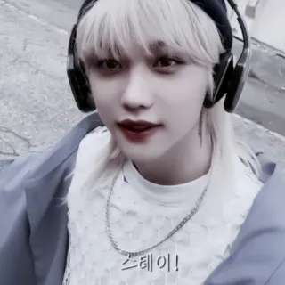 🍅 87473f50 스테이! 인물 사진, 헤드폰, 한국, 케이팝, 사람, 체인 telegram sticker