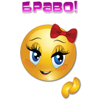👏 20e2be98 БРАВО! Emoji, Bravo, Glückwunsch, Mädchen, Schleife telegram sticker