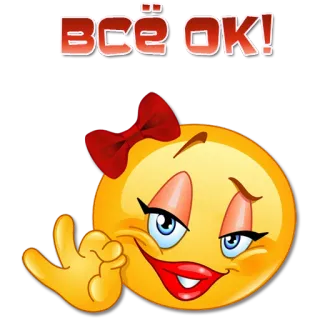 👌 50c1286f Всё ок! Emoji, Ok, Geste, Positiv, Cartoon telegram sticker