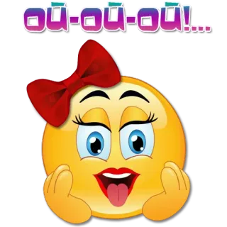 😱 5f6c2bac oû-oû-oû-oû!... Emoji, Glücklich, Ausdruck, Cartoon, Süß telegram sticker