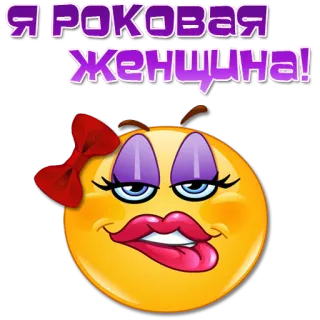 Женские эмоции @Elena_stickers telegram stickers