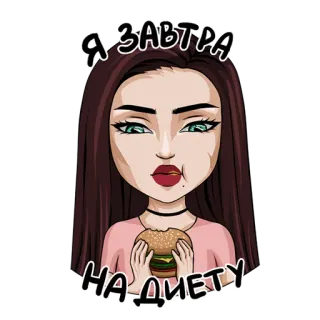 FEMALE MEMES @femalememes telegram stickers