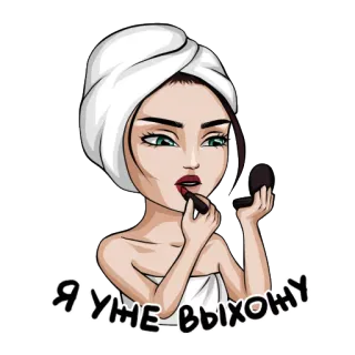 FEMALE MEMES @femalememes telegram stickers