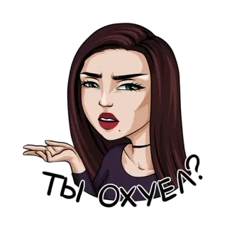 😡 b35077ec ТЫ ОХУЕЛ? vrouw, geïrriteerd, russisch, sticker, vraag telegram sticker