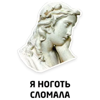 Чисто женские фразы telegram stickers