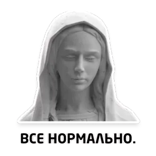Чисто женские фразы telegram stickers