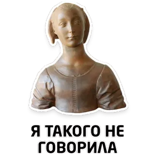 Чисто женские фразы telegram stickers