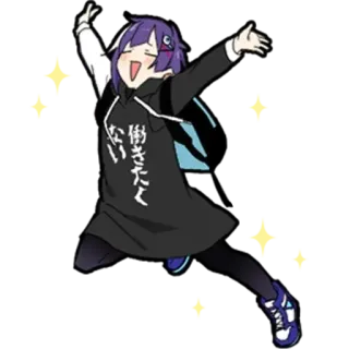 😊 52a86be1 働きたくない Anime, Cartoon, Japans, Tekst, Personage, Illustratie, Sticker telegram sticker