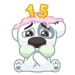 🤢 12acbe7e 15 犬, 悲しい, ケーキ, 誕生日, 数字, かわいい telegram sticker