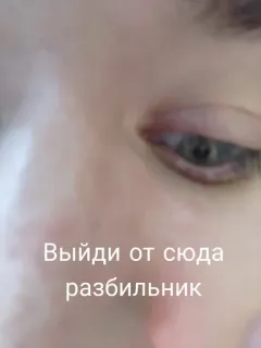 😎 218c78fb Выйди от сюда разбилник telegram sticker