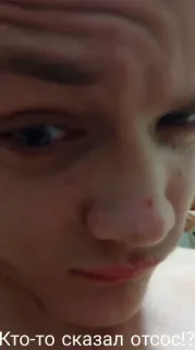 😉 b6cfc07e Кто-то сказал отсос!? Person, Gesicht, Ausdruck, Russischer Text telegram sticker