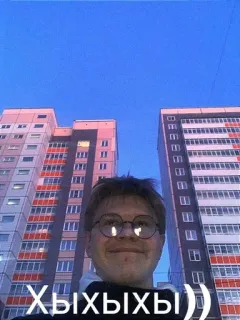 😆 ee4abec2 Хыхыхы)) Mann, Gebäude, Russisch, Himmel telegram sticker