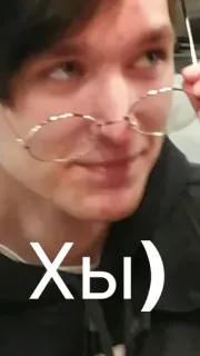 🙂 fa263c5f Хы) Person, Brille, Selfie, Gesicht, Lächeln telegram sticker