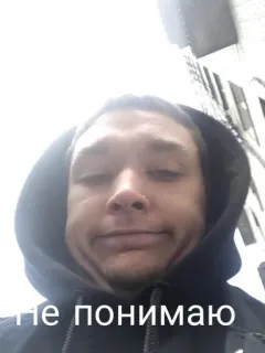 😐 fd37c6df Не понимаю person, russisch, verwirrt, hoodie, porträt, gebäude telegram sticker