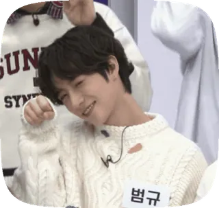 😘 e59ab600 범규 人物, 韩国, 男性, 毛衣, 偶像 telegram sticker