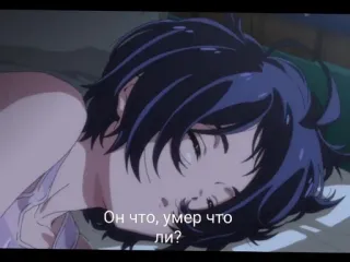 🌟 84570156 Он что, умер что ли? อนิเมะ, เศร้า, นอนหลับ, รัสเซีย, คำถาม telegram sticker