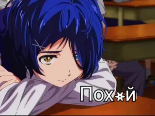 🌟 bab59a91 Пох*й อนิเมะ, รัสเซีย, แสลง telegram sticker