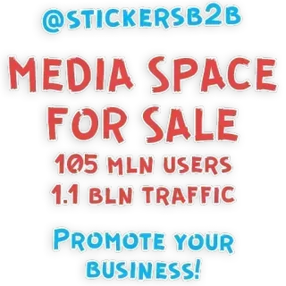 🤝 822bca9f @STICKERSB2B
MEDIA SPACE
FOR SALE
105 MLN USERS
1.1 BLN TRAFFIC
PROMOTE YOUR
BUSINESS! marketing, advertising, business, promotion, media space telegram sticker