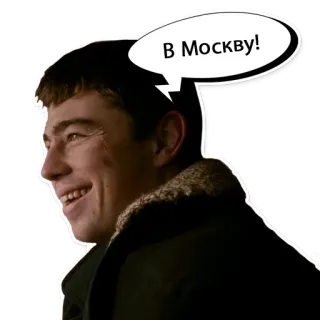 🏃‍♂️ df909fc7 В Москву! moskau, russland, reisen telegram sticker