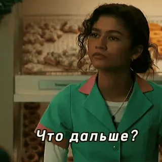 😕 34e99b46 Что дальше? pergunta, mulher, confusa, russo, tv whatsapp sticker