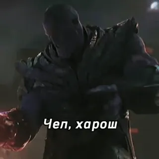 💪 7869a3fb Чел, хорош whatsapp sticker