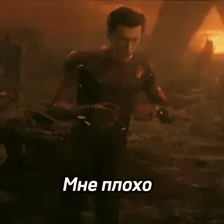 Марвел telegram stickers